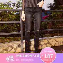 云思木想  鉛筆褲/小腳褲 女 長褲 牛仔褲