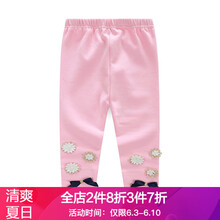蝴蝶結女長褲