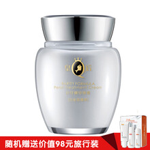 片仔癀PZH（PZH）乳液/面霜抗衰，抗皺，保濕，抗氧化，補(bǔ)水
