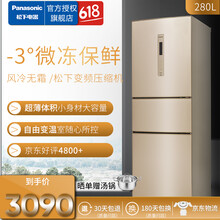 怎么樣,松下,松下