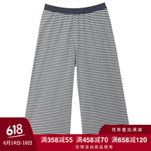 無印良品（MUJI）  直筒褲 女 七分褲 休閑褲