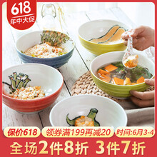 美濃燒面碗