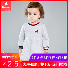 怎么樣,纖絲,纖絲,衣裙,衣裙