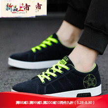 歆瀚森男士五星綠 39