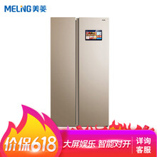美菱（MeiLing） BCD-570WPUCP  冰箱