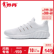 喬丹跑步鞋白色/黑色 44，40，41，42，43