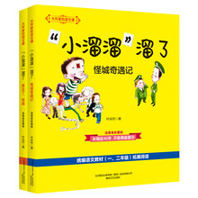 書摘