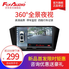 高清夜視鏡頭，讓你的愛車更安全