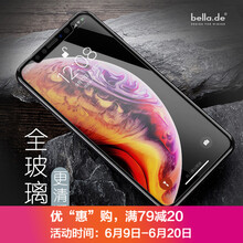 Bella.de iPhone XS 手機(jī)殼/保護(hù)套