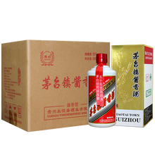 秉臺53%vol375mL-500mL，500ml*6 醬香型，醬香