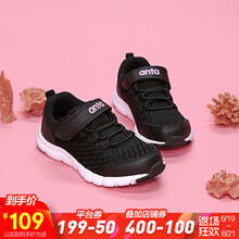 安踏（ANTA）跑步鞋黑/安踏白/熒光數(shù)碼粉-4 