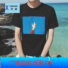 星涵（XINGHAN） 短袖 男士T恤 手指黑色 