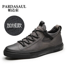 帕達(dá)索（Pardasaul）男士灰色加絨 41