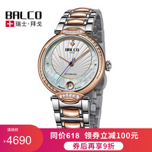 balco,��ô��,balco,��е,�ֱ�,��е,�ݸ�,��ʿ,��ʿ,�ݸ�,�ֱ�