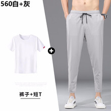 墨麒麟（MoQilin） 短袖 男士T恤 純白T+小腳褲 