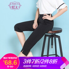 高腰喇叭褲，讓你的生活更簡(jiǎn)單