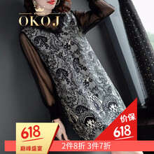 歐美女裝品牌短裙雪紡