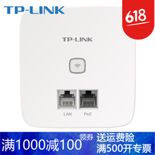 TP-LINK TL-AP300S-POE 路由器