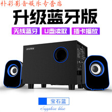 sd卡小音箱