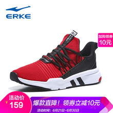 鴻星爾克（ERKE）跑步鞋大紅/正黑-網(wǎng)面款 44，39，40，41，42，43