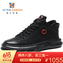 赫爾哈頓（ECTOR HARDEN）男士黑色(單鞋) 44