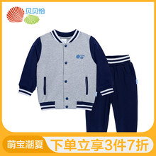 嬰兒,怎么樣,嬰兒,身高,身高