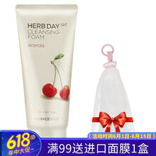 thefaceshop控油