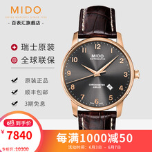 時(shí)尚機(jī)械表，展現(xiàn)你的獨(dú)特魅力