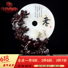 美式擺件，讓你的生活更溫馨