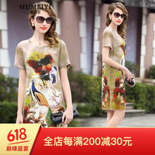 慕美意（MUMEIYI） 碎花 立體剪裁，印花 連衣裙