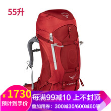osprey精靈55