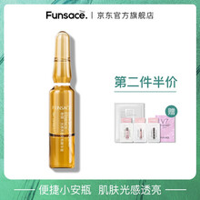 粉瑟（FENSE） 面部精華 美白，控油平衡，提亮，抗衰，保濕，抗氧化，淡斑，補(bǔ)水