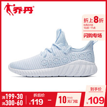 喬丹跑步鞋夢(mèng)幻藍(lán)/白色 35，36，37，38，39