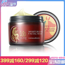 怎么樣,睡眠,睡眠,花印,補水,補水,花印,面膜,面膜