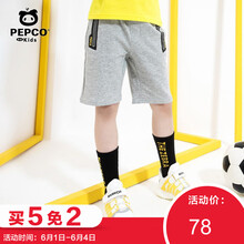 小豬班納童褲