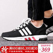 阿迪達斯（Adidas）跑步鞋BB8319 36