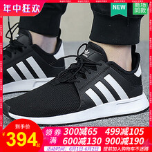 三葉草,三葉草,跑鞋,怎么樣