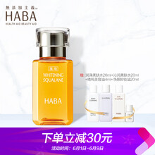 30g面霜