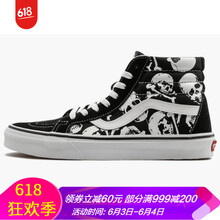 vans sk8-hi 美國