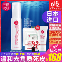 肌膚干燥，從一款保濕開始