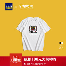 海瀾之家（HLA） 短袖 男士T恤 米白花紋CG 