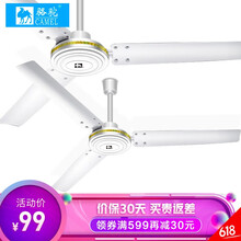 臺式風(fēng)扇，讓你清涼度夏