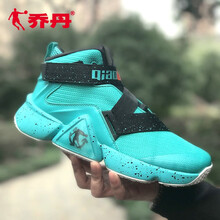 喬丹籃球鞋藍綠黑色 