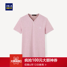 海瀾之家（HLA） 短袖 男士T恤 粉紅15 