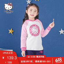 兒童,兒童,怎么樣,白色,白色,棉衣,棉衣