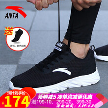 安踏,安踏,正品,怎么樣,正品,男式,男式,運動鞋,運動鞋