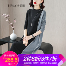 淑女秋冬裝
