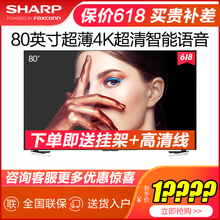 智能電視，你的私人影院！