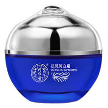 產(chǎn)品,產(chǎn)品,黃雀斑美白,黃雀斑美白,怎么樣