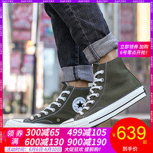 converse帆布